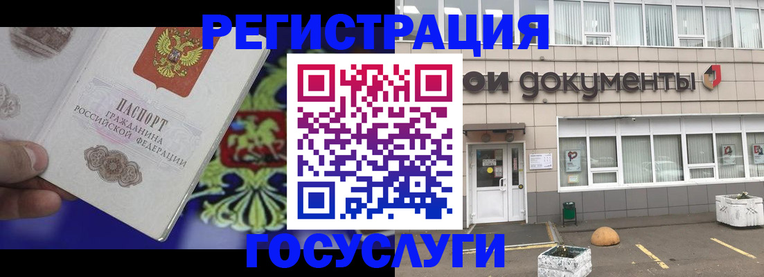 временная регистрация в квартире в Нижнеудинске